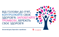 Head to Toe logo - Ukrainian